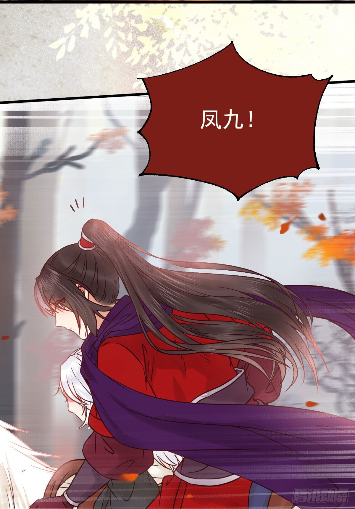 带着崽子上路了20