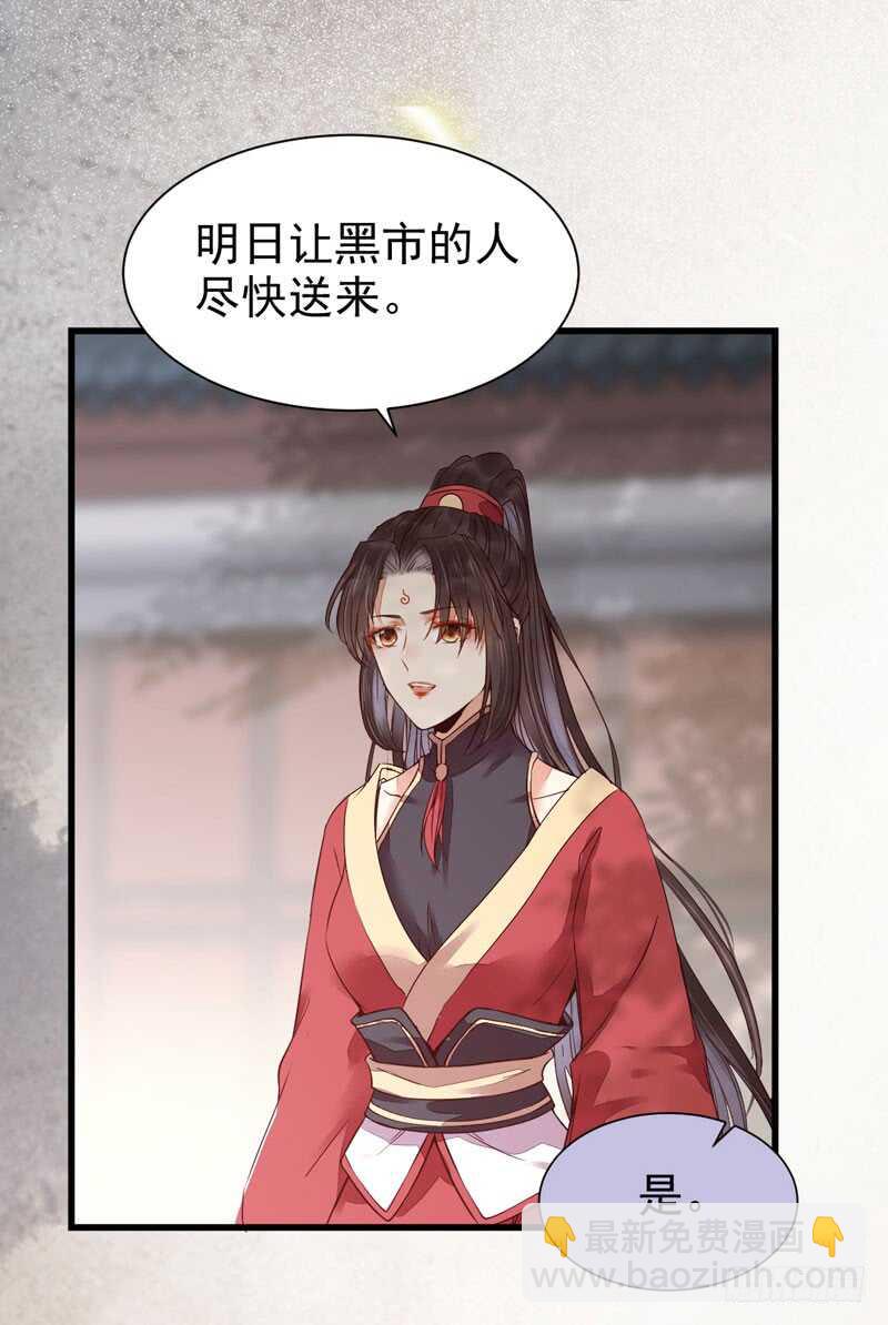 突破武皇11