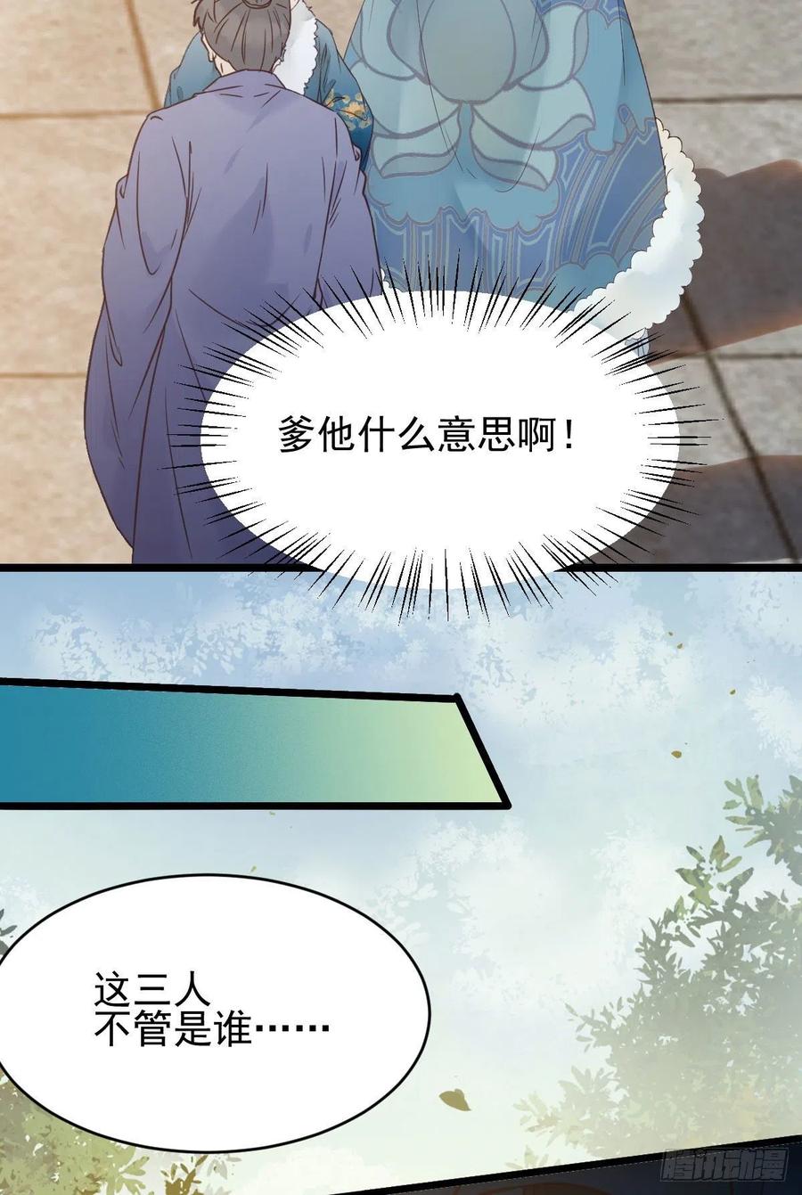 你难道是，鬼医？？17