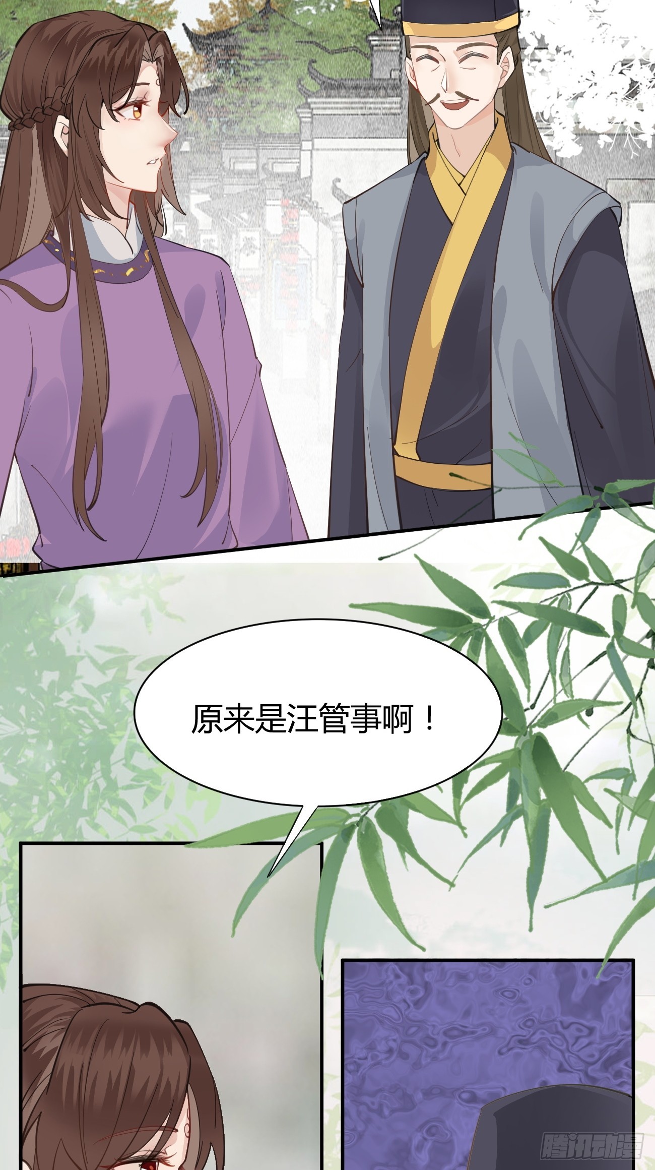 541将计22
