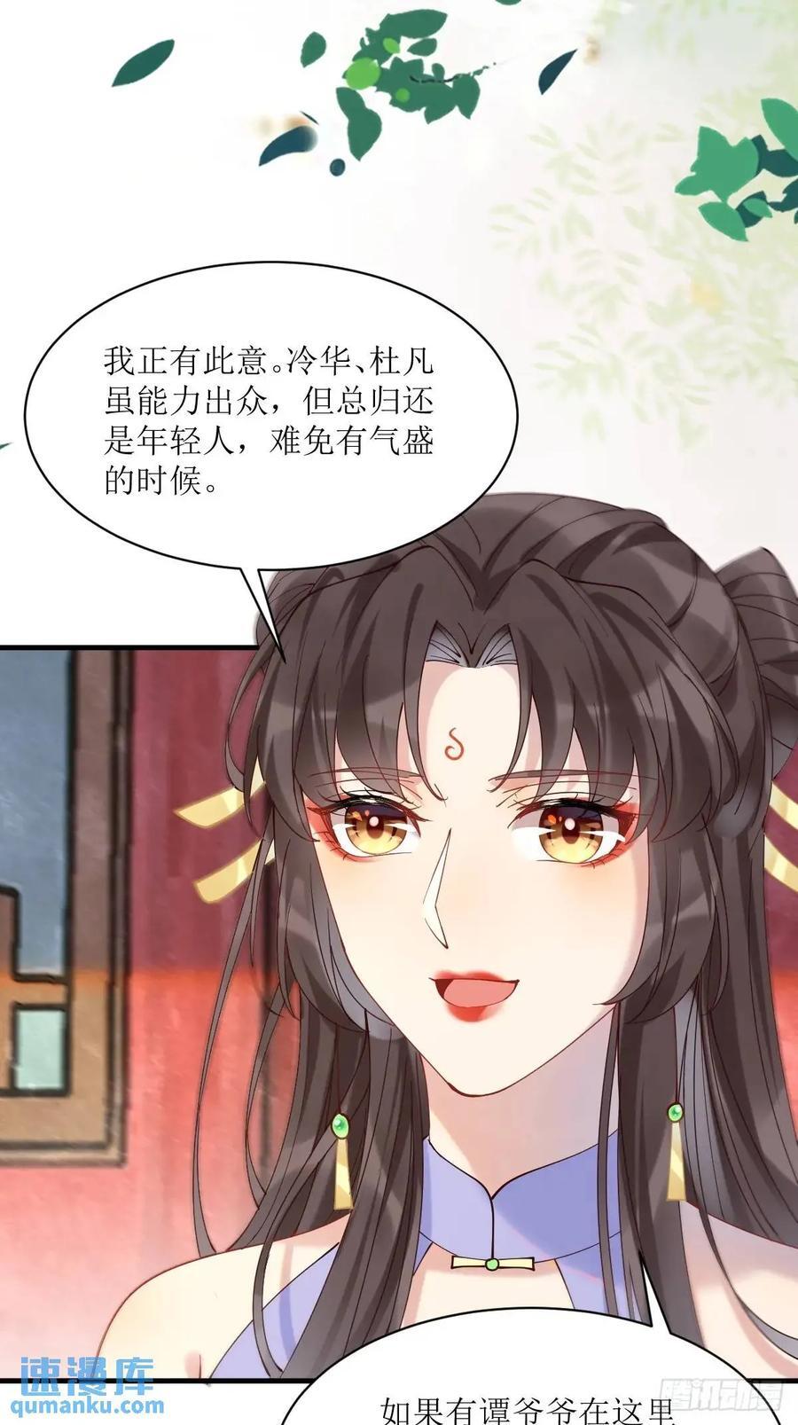 594 顾相宜9