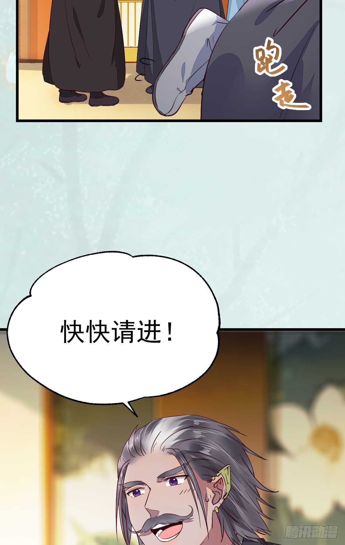 名花有主了34