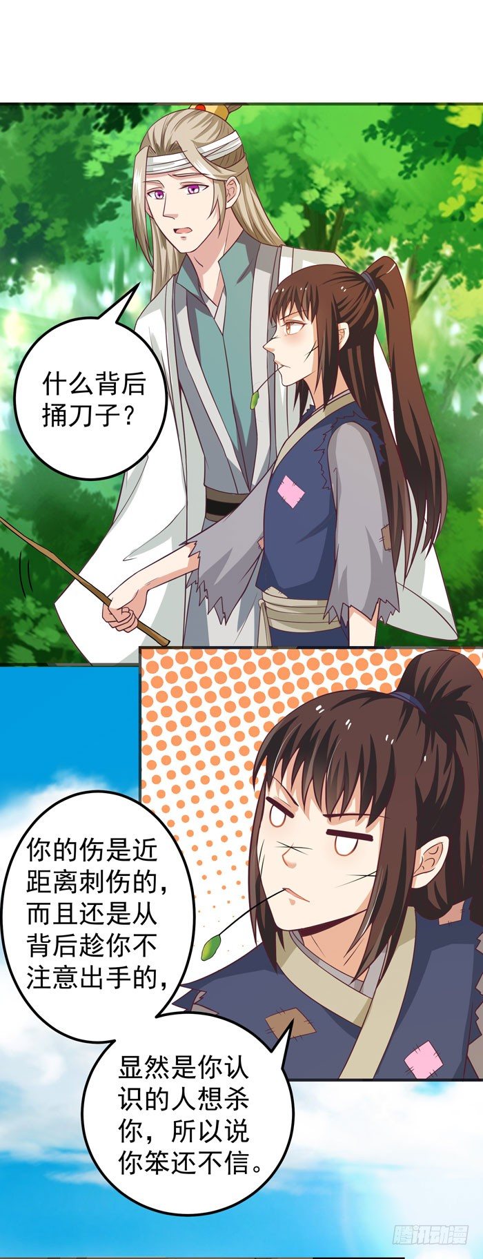 再见故人6