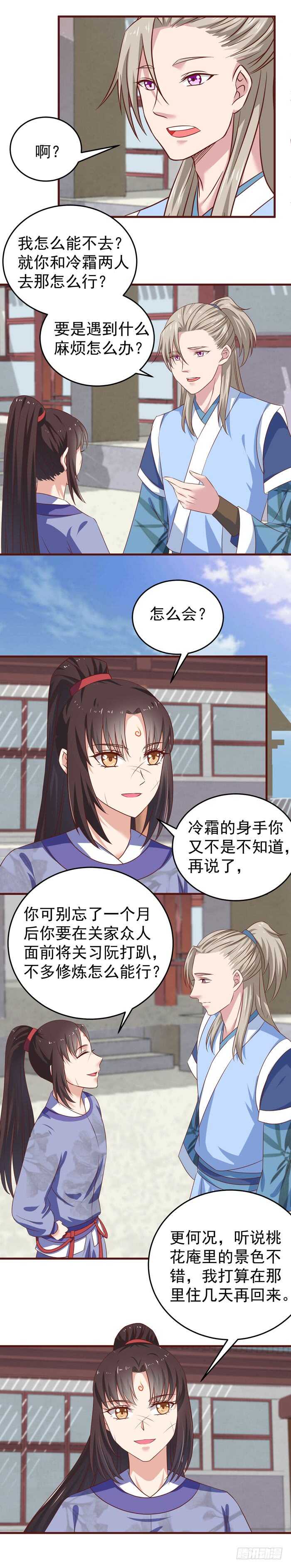 桃花庵10