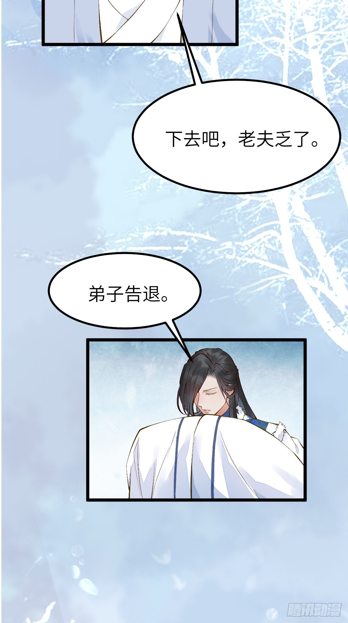 似乎被针对了呢5