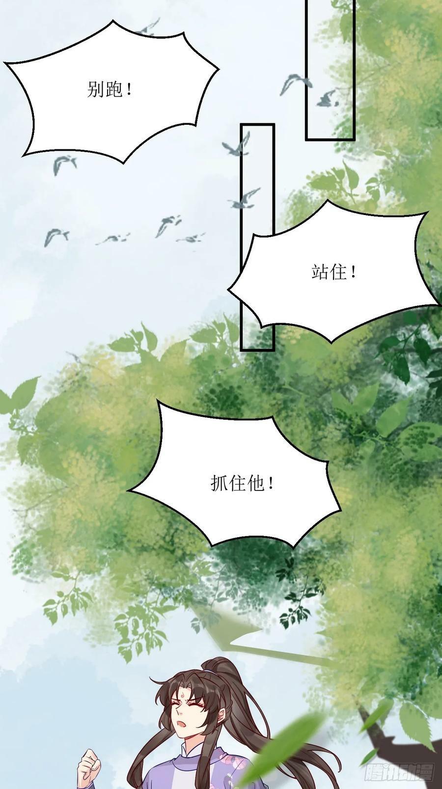 571易容37