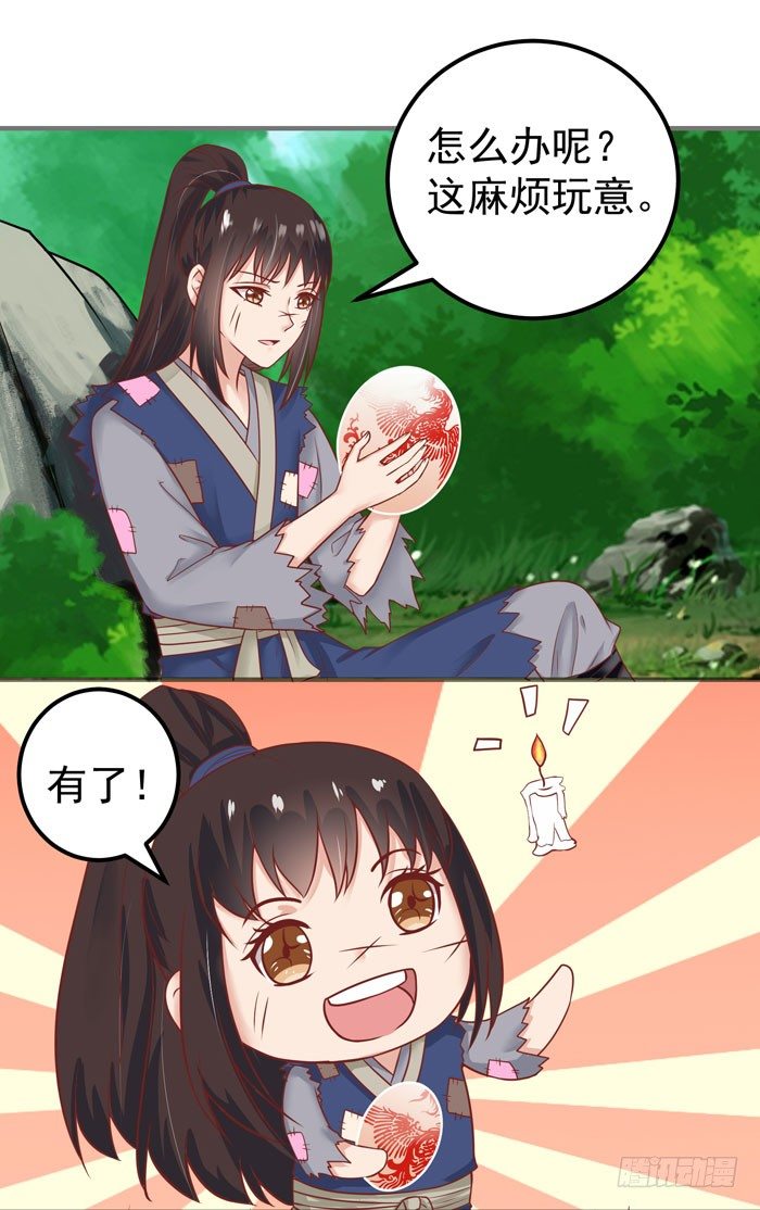 落入洞窟20