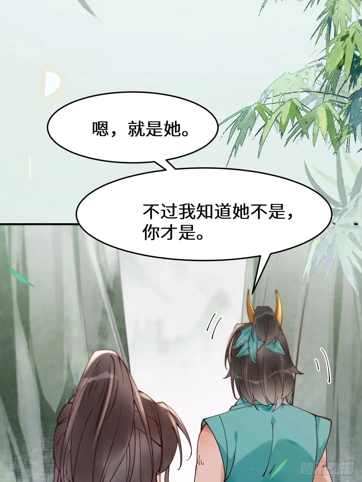 626 凤星见凤星39