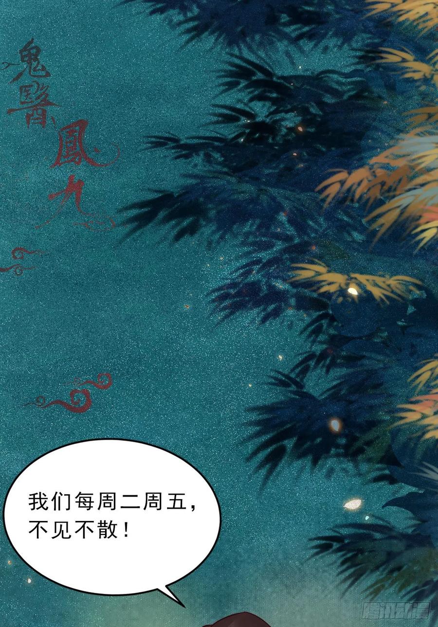 深山奇遇46