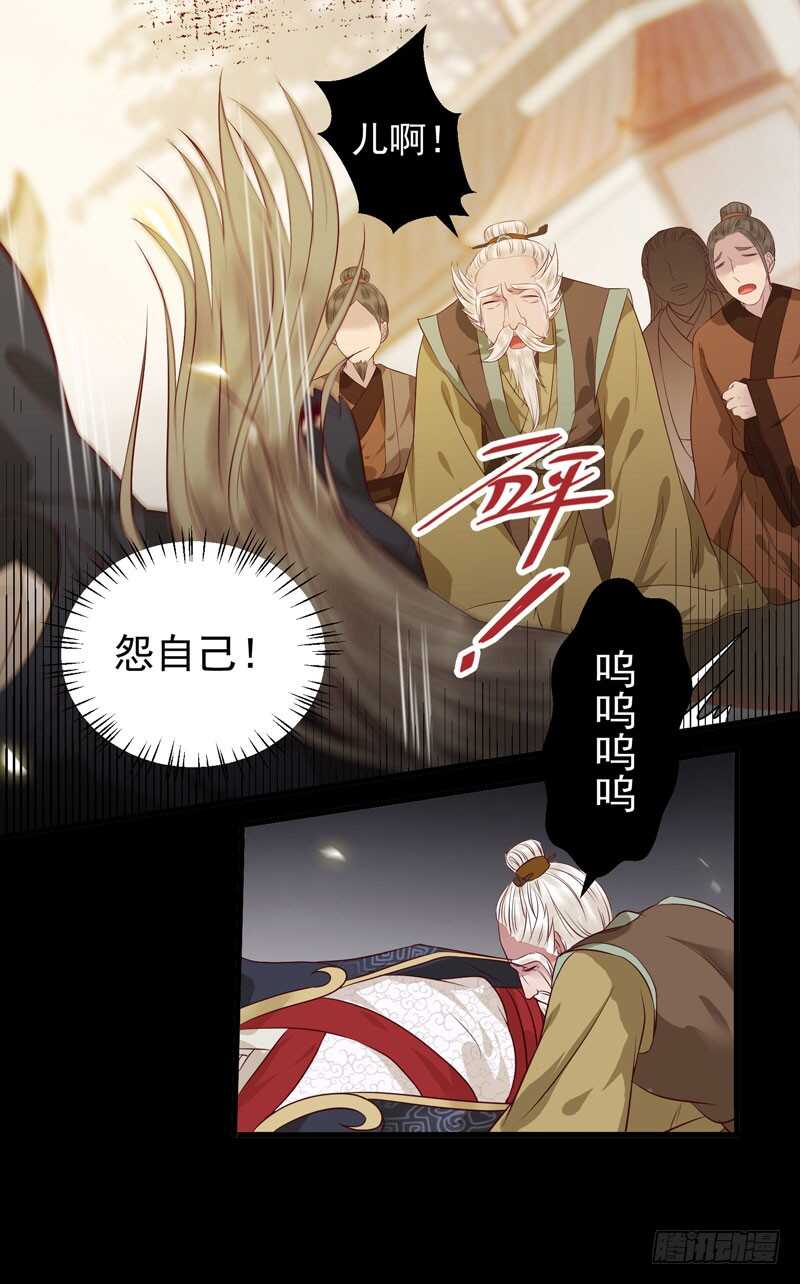 截杀吞云16