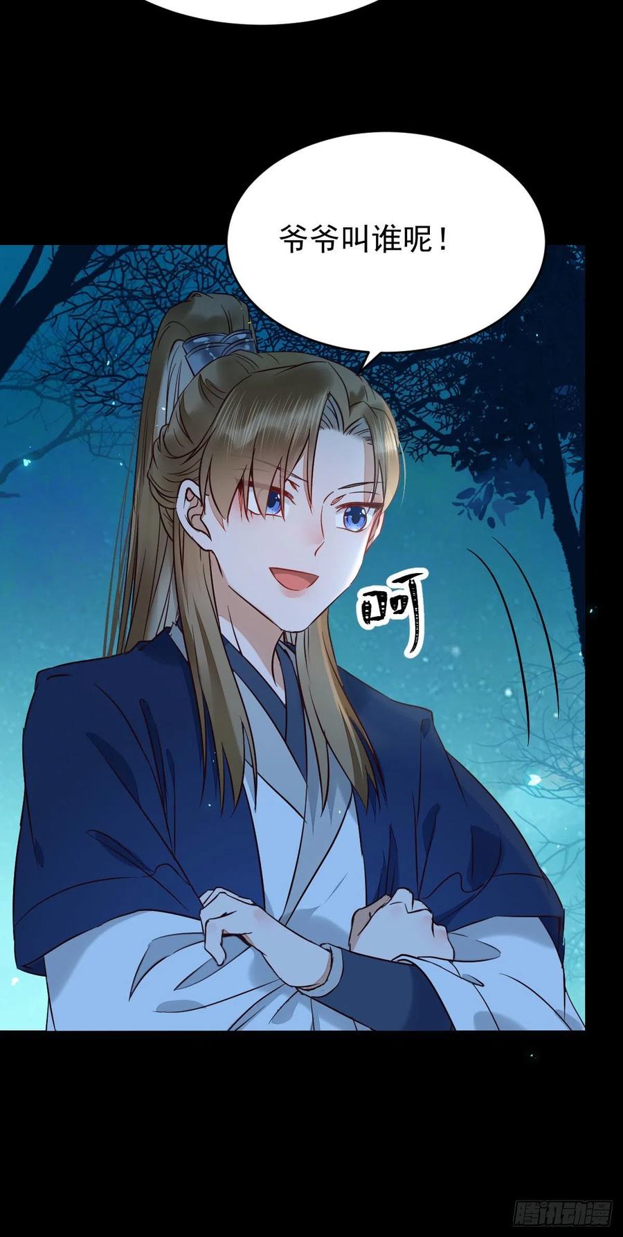 一个考验20