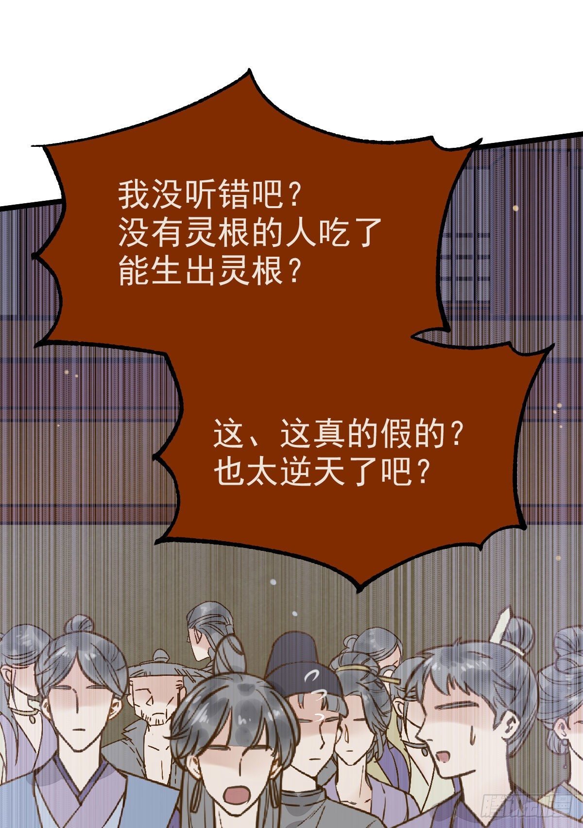 好戏 才刚刚开始41