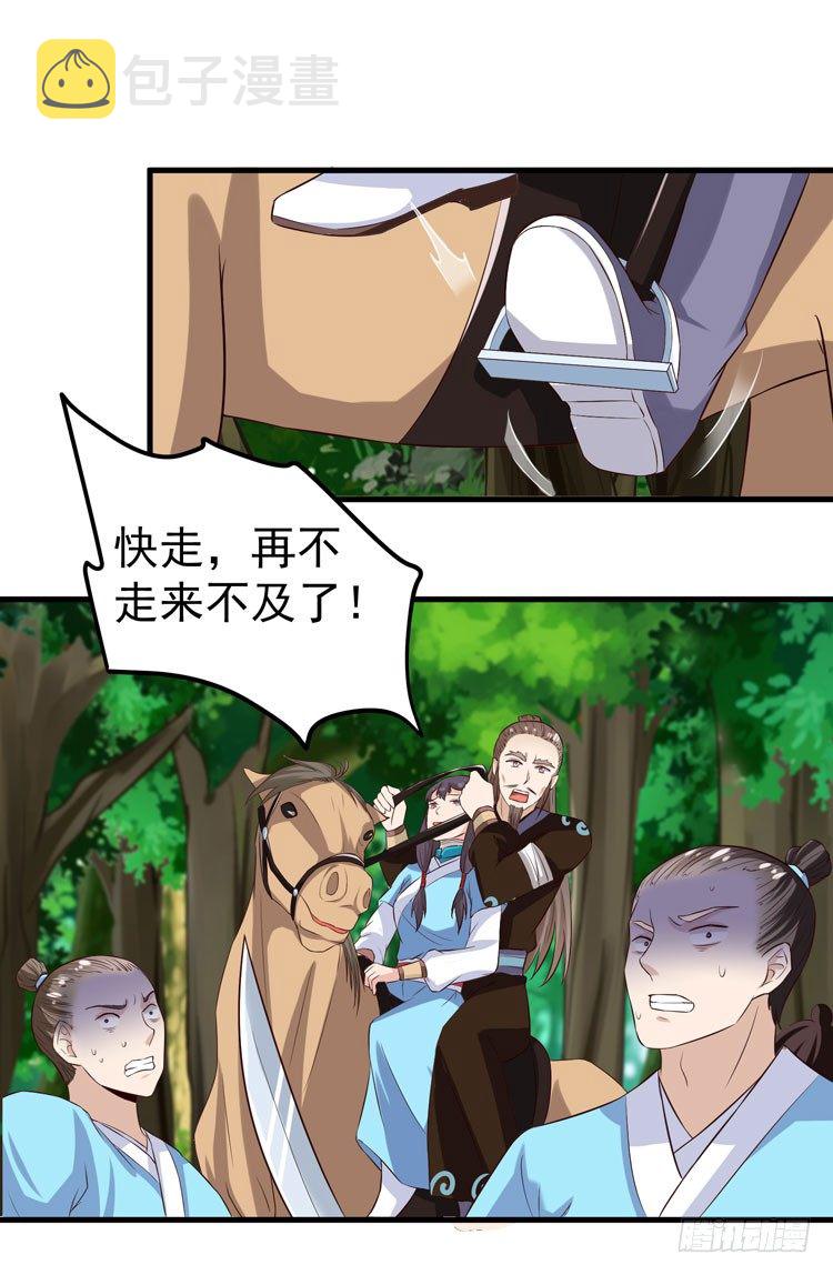 猎杀！7