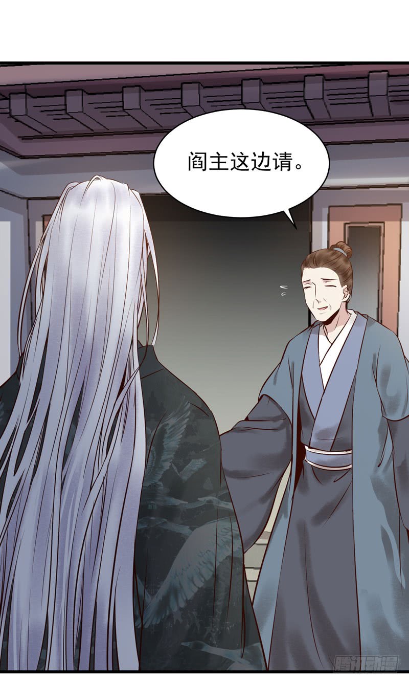 主子不行啊17