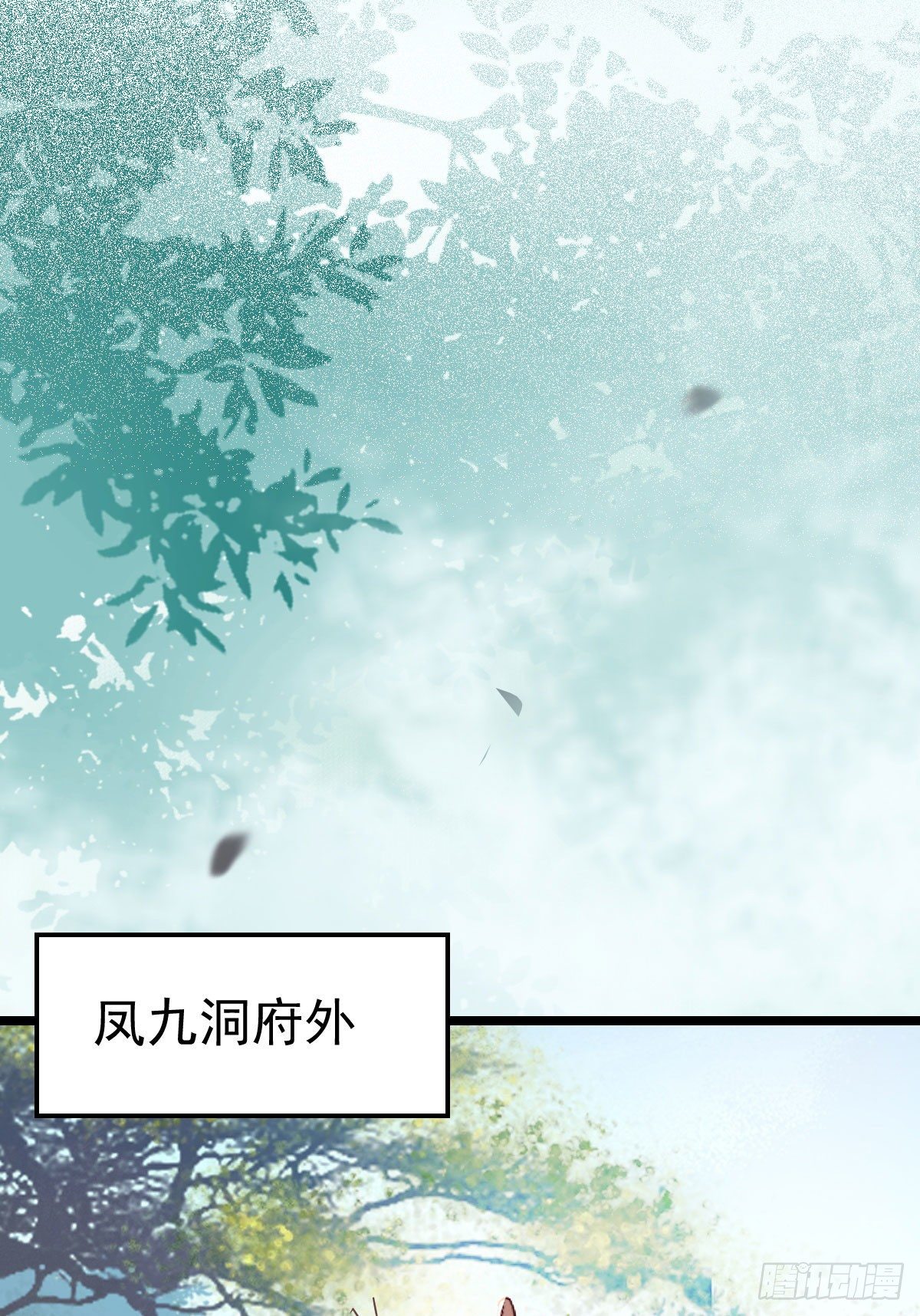 不断的告别，前行29