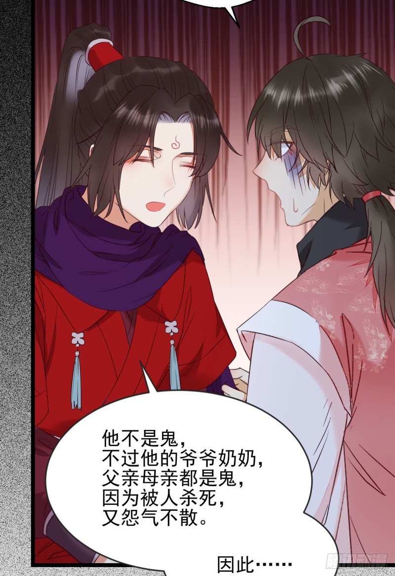 你俩组CP可还行？29
