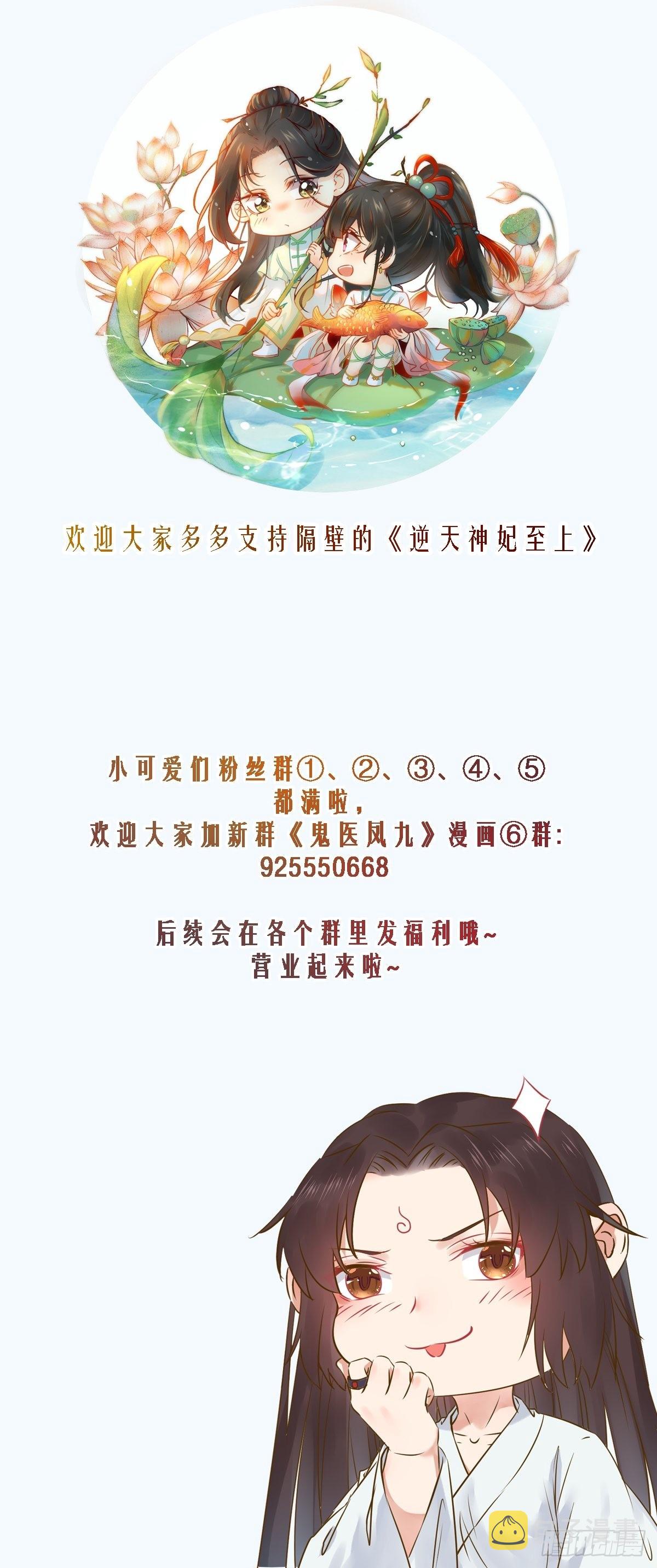 受伤38