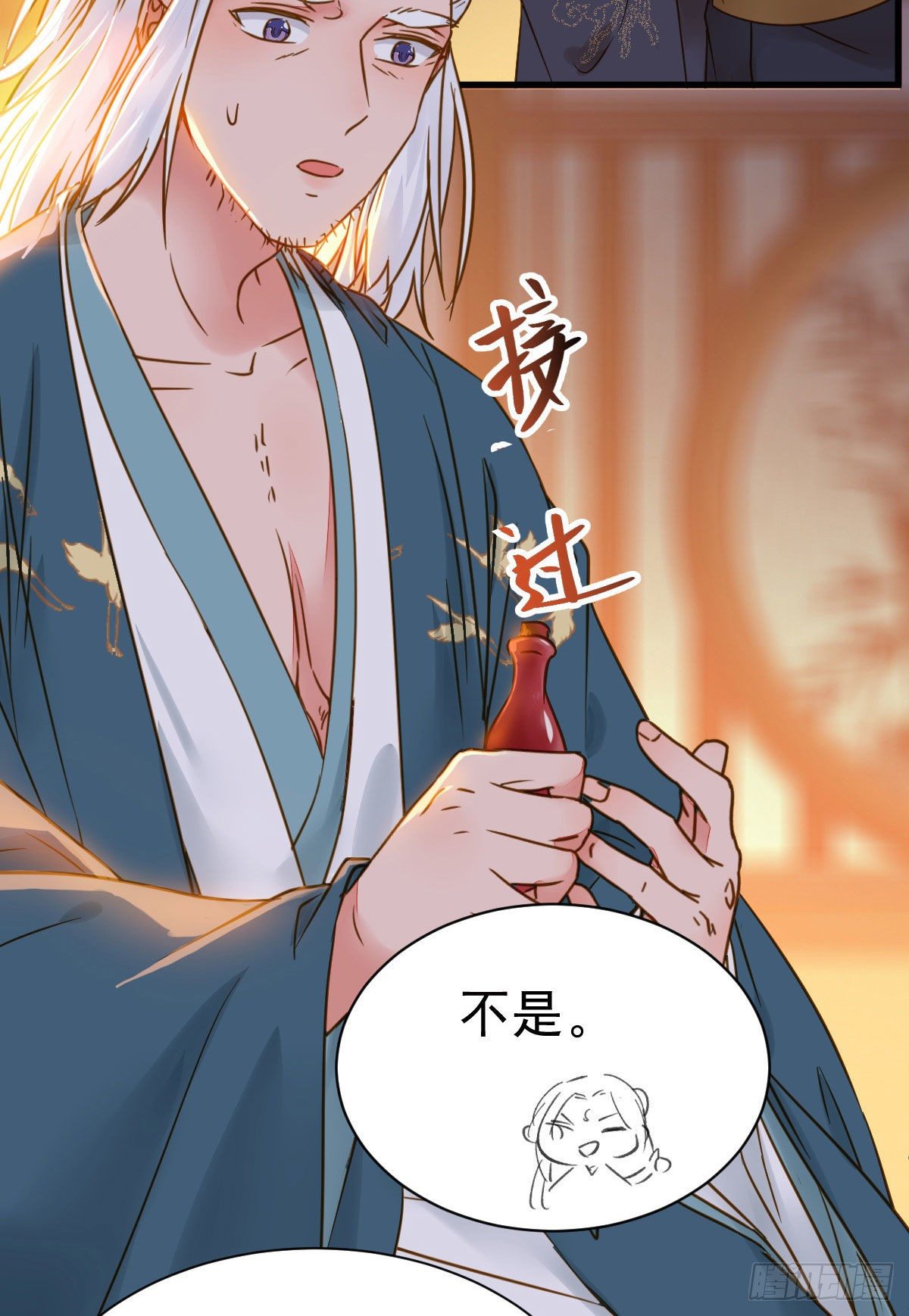 躲也没用 娶定你了！37