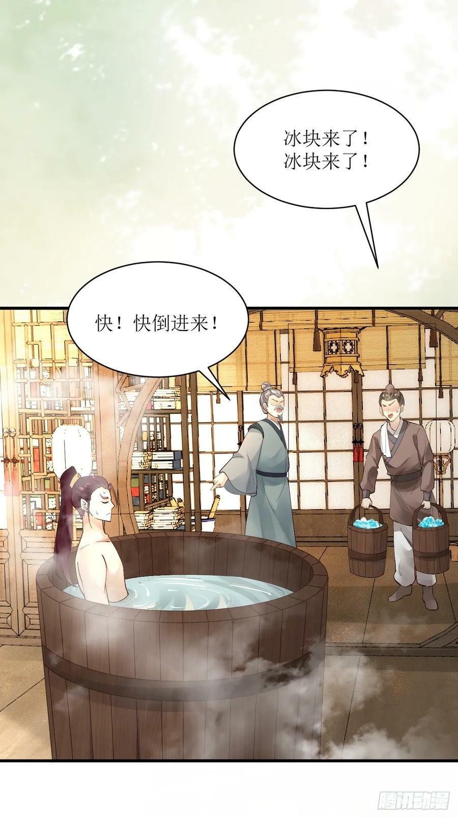 565无人能解？34