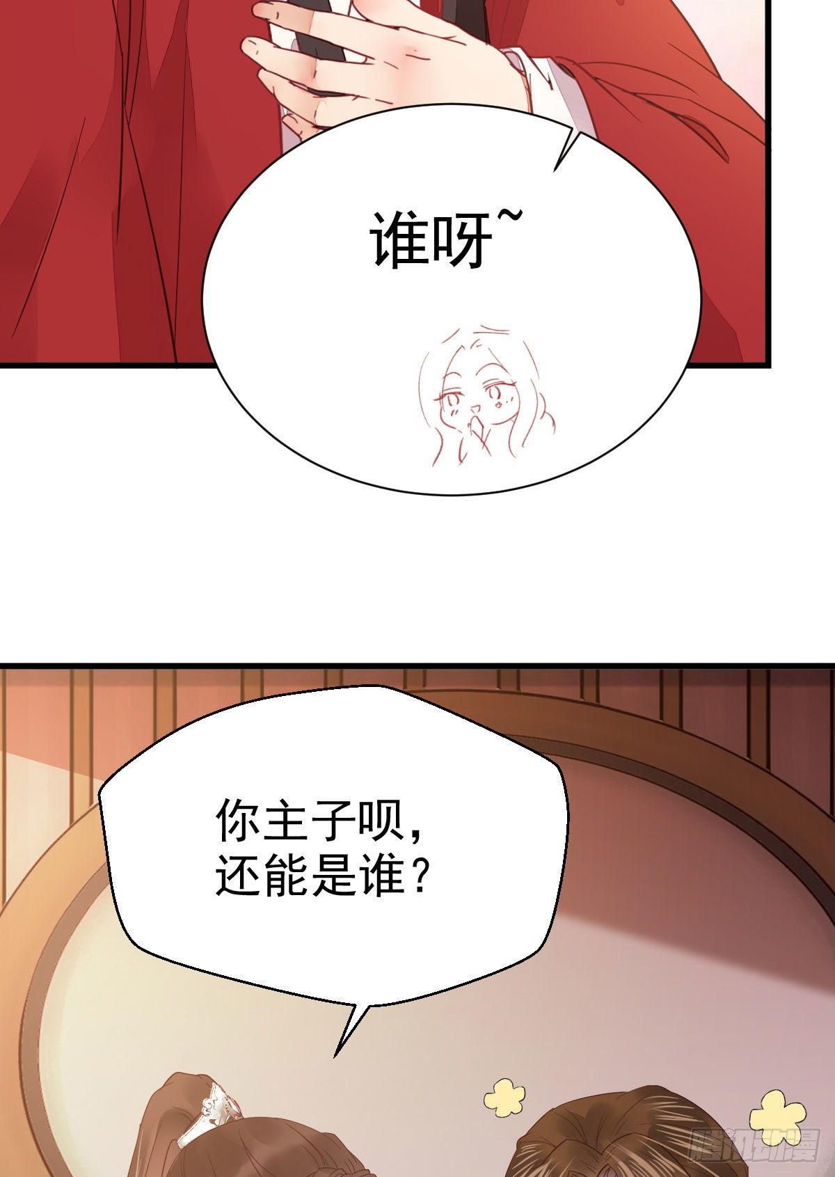 十年不相见？36