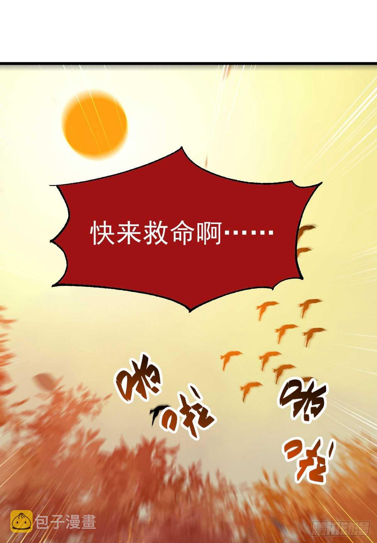 凤九受伤31
