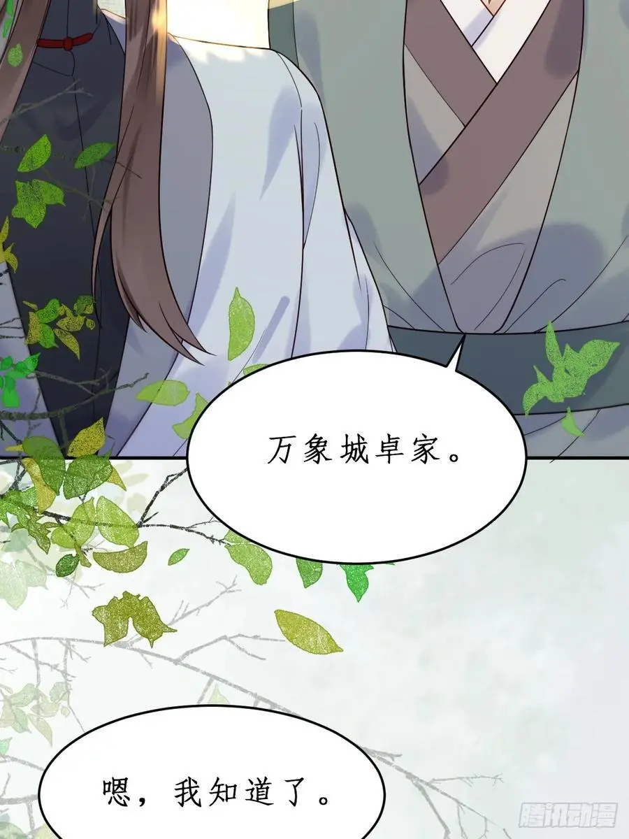 607 神仙草5