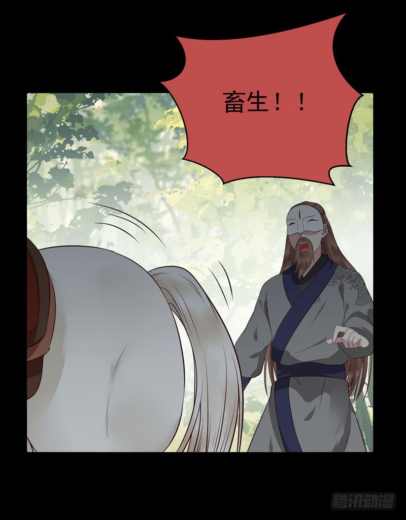 老白救命31