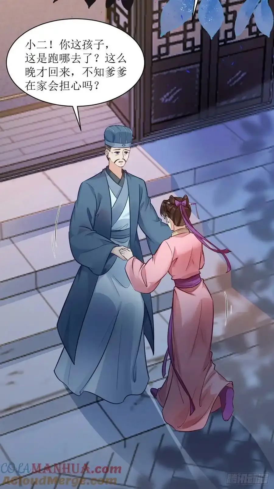 576 被打扰36