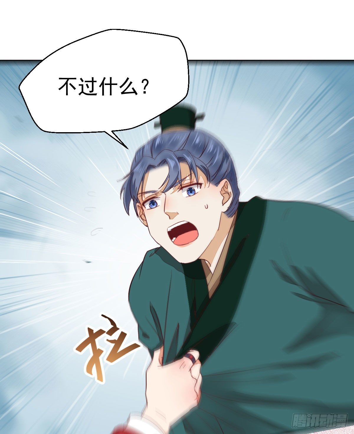 修复金丹47