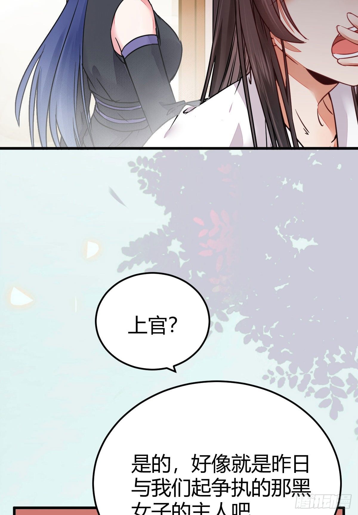 假凤九24