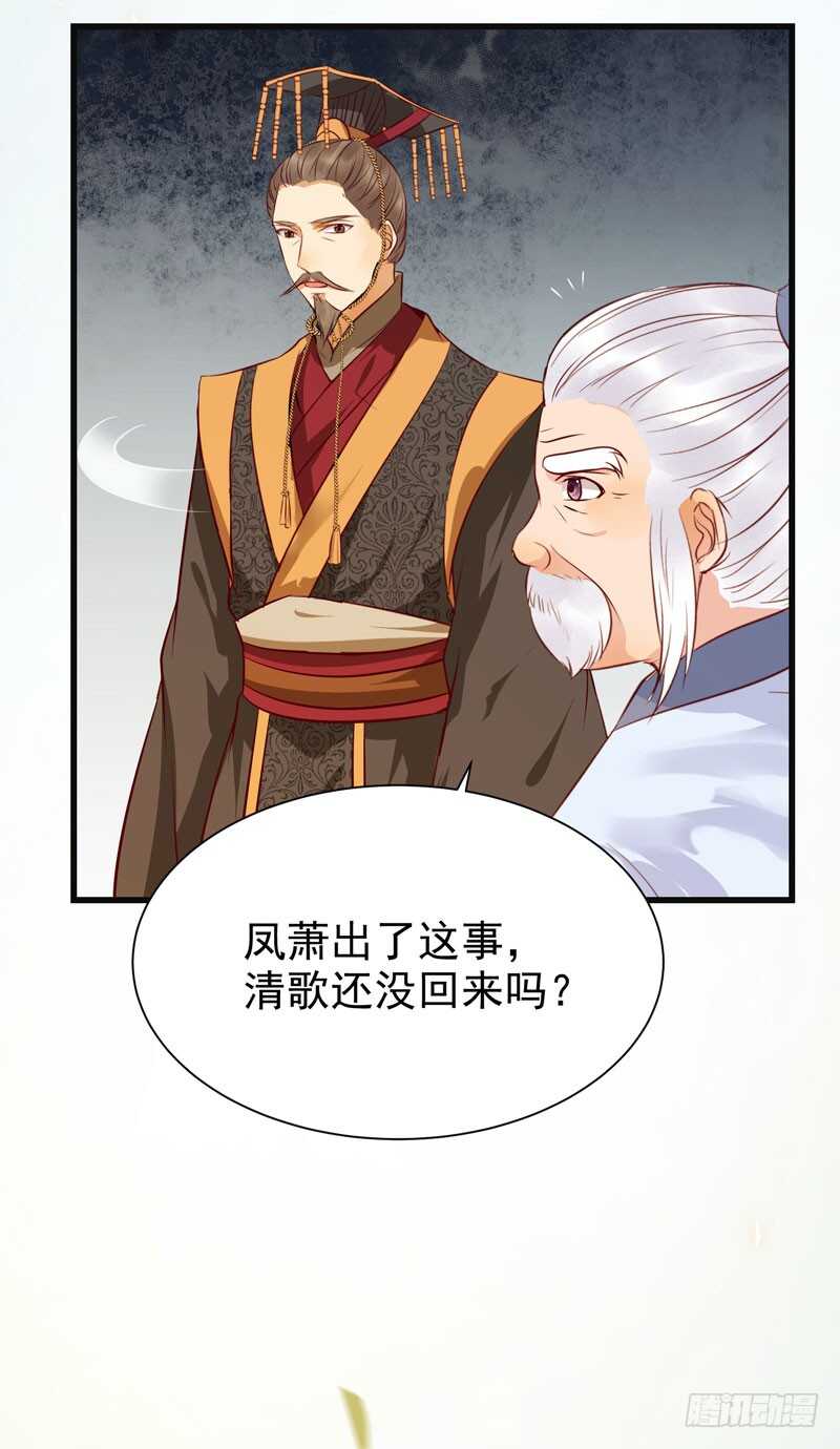 交权引辞44