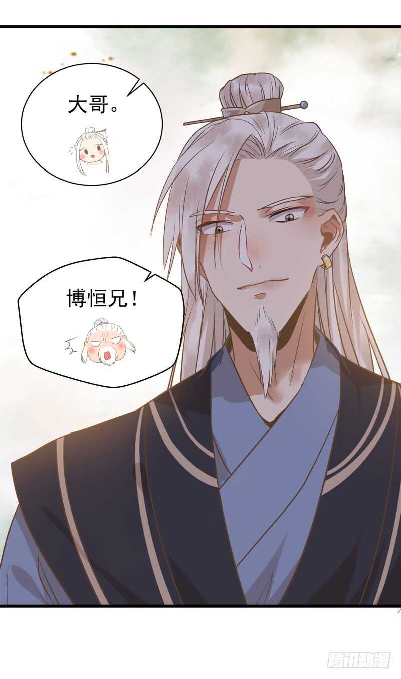 最难消受美人恩36