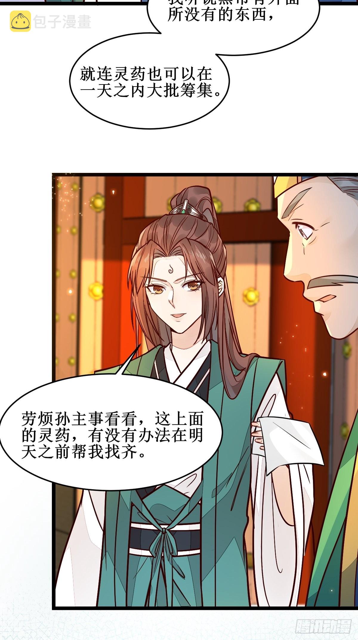 都在这里了10