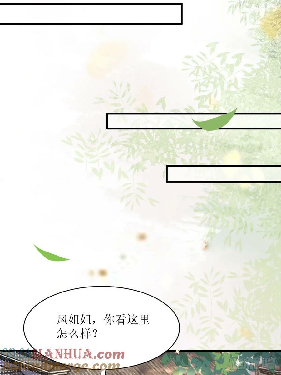 577 人傻钱多12