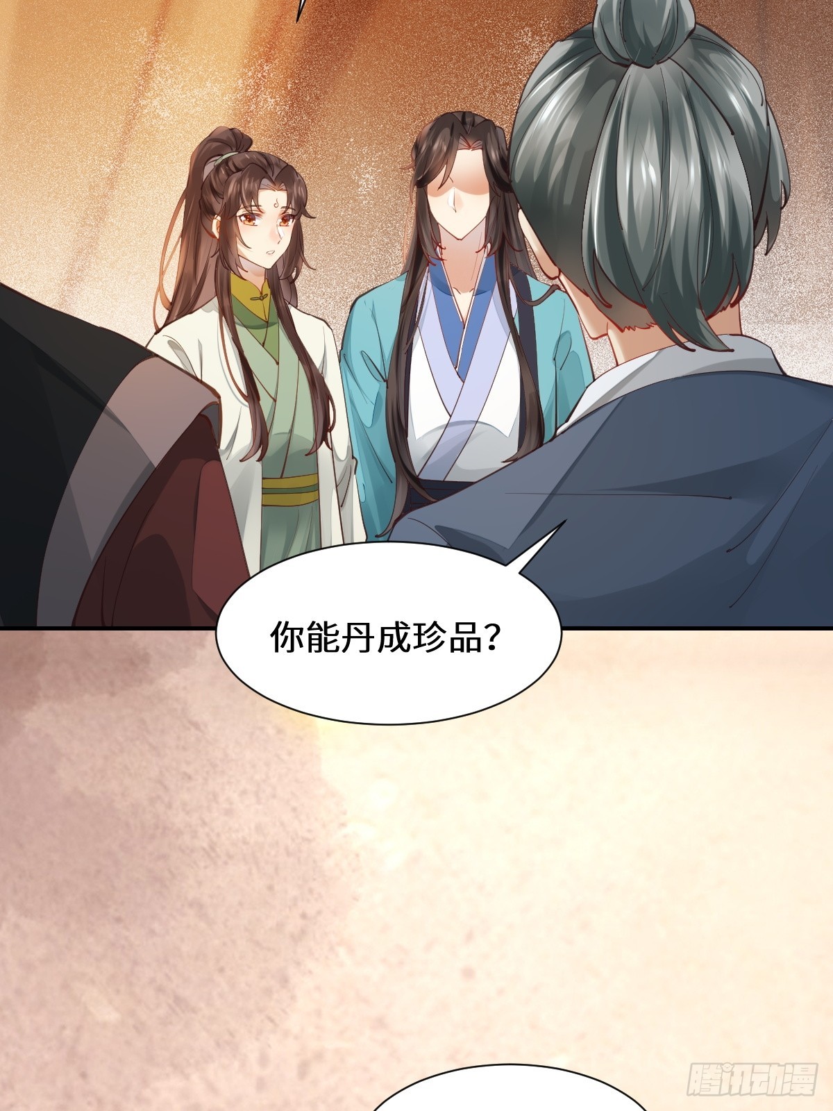 535又打脸了11