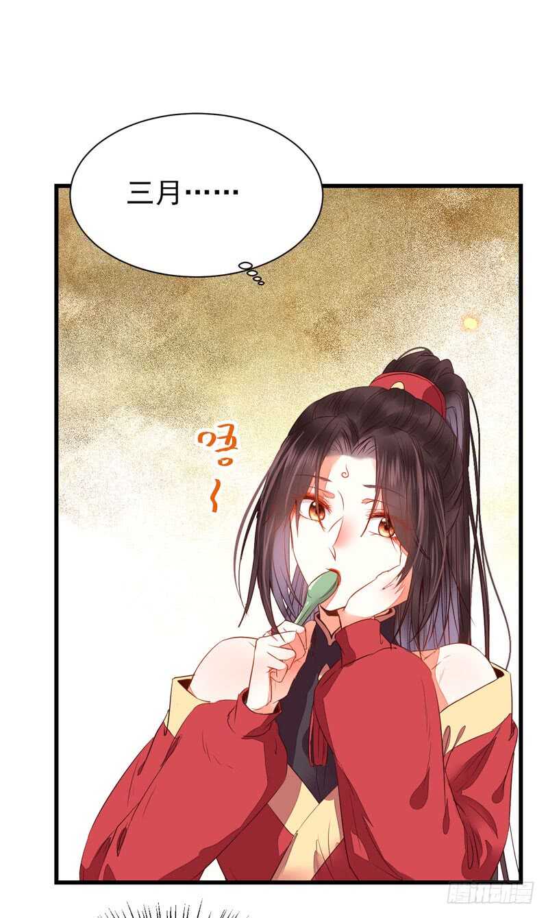 寿元丹成47