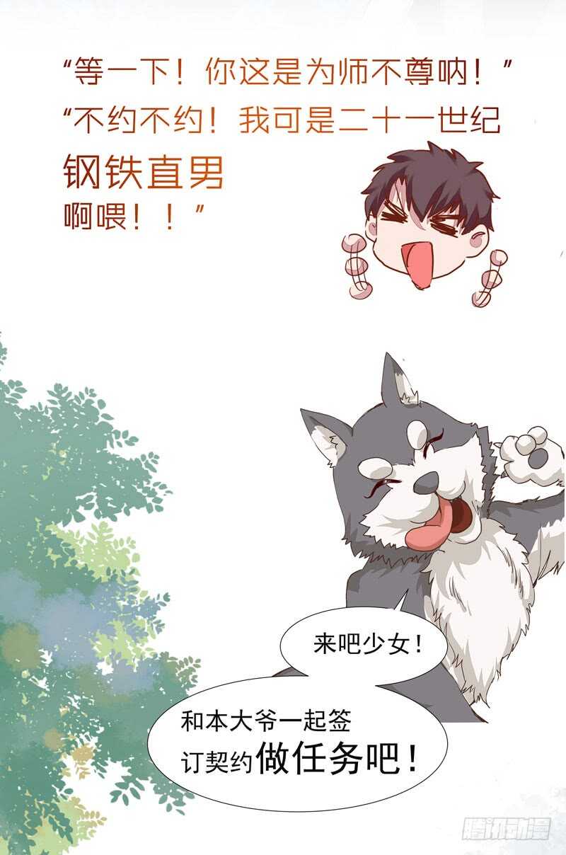 我要成亲了34