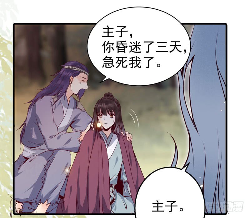 爷爷被劫23