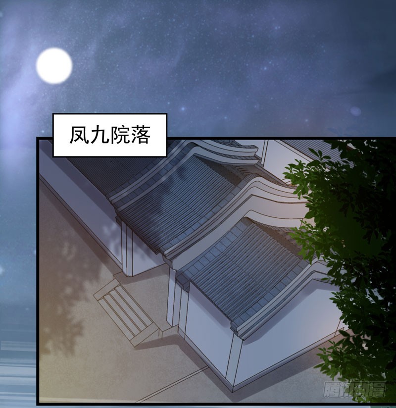 瓮中捉鳖39