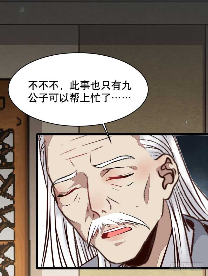 嫁给我24