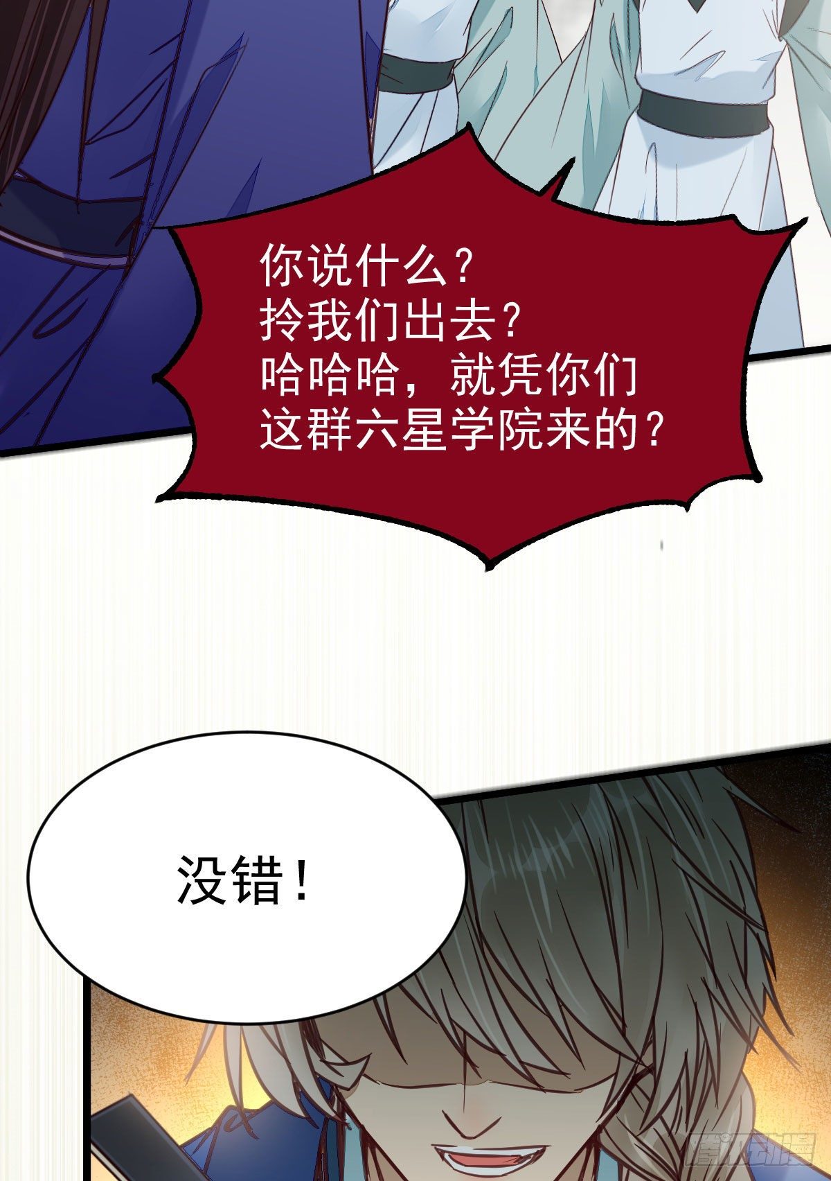 有我在没人能碰你15