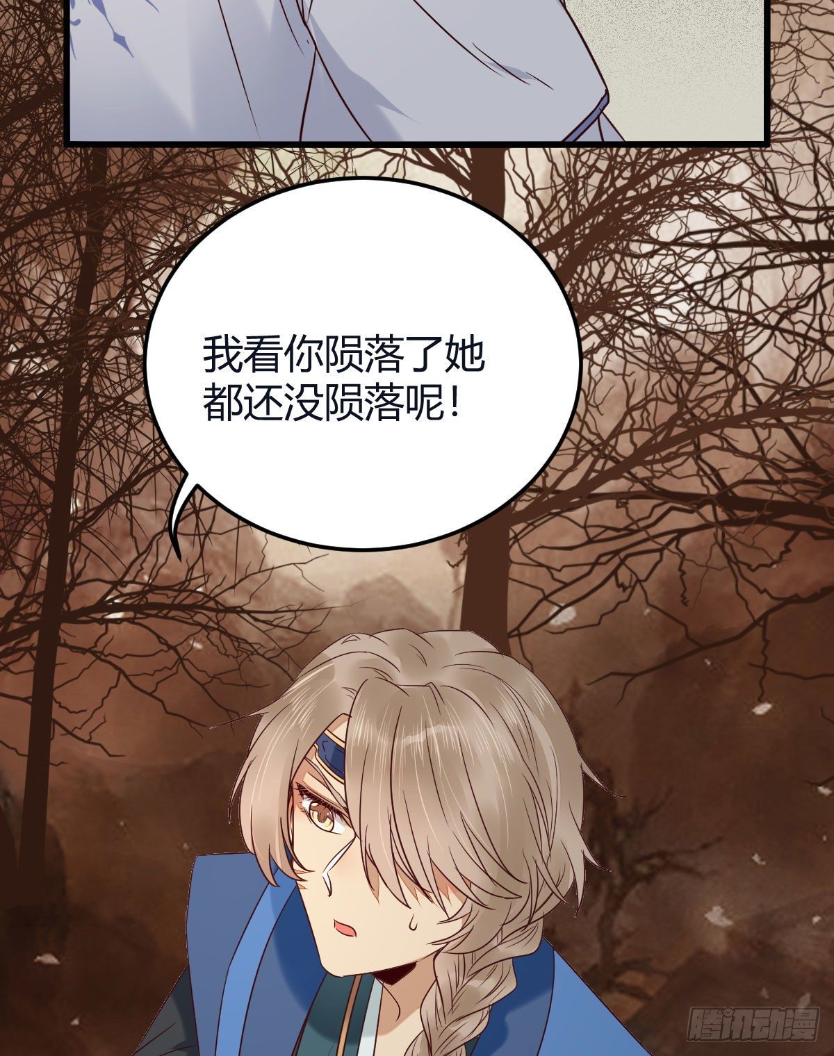 惊！！--凤九全裸出镜25