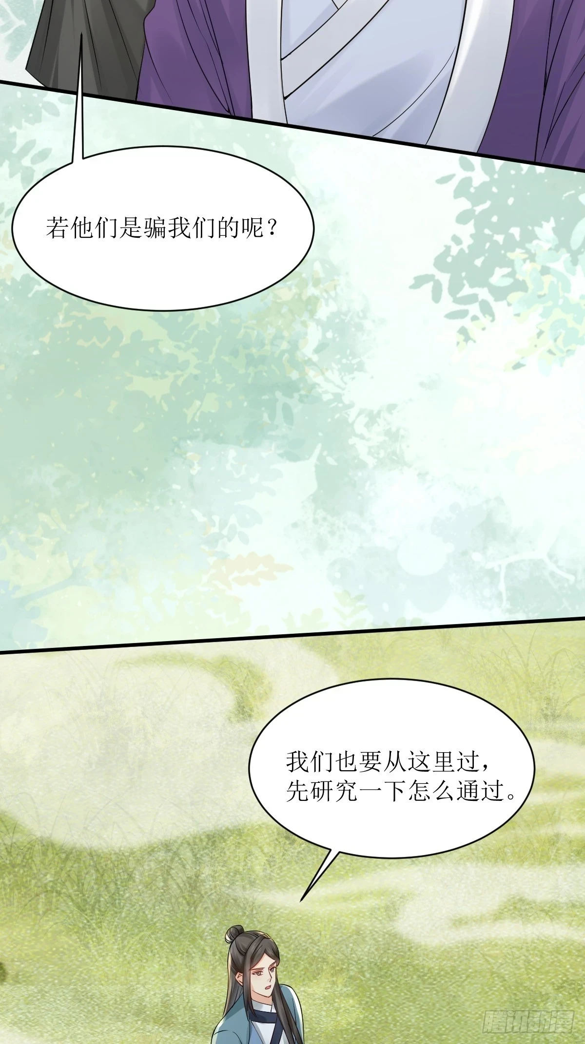 549阿九丢了17