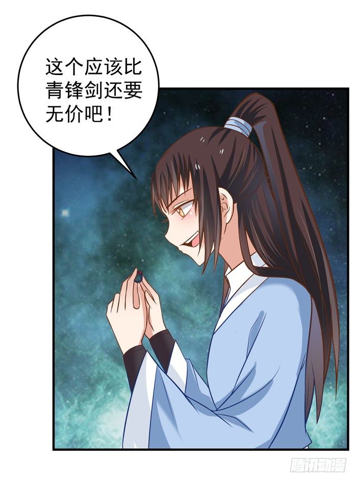 空间戒指12