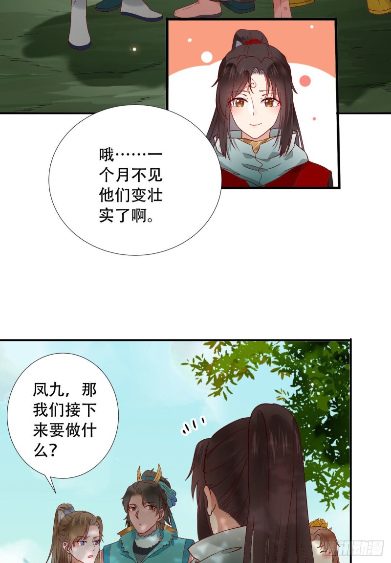 蜕变14