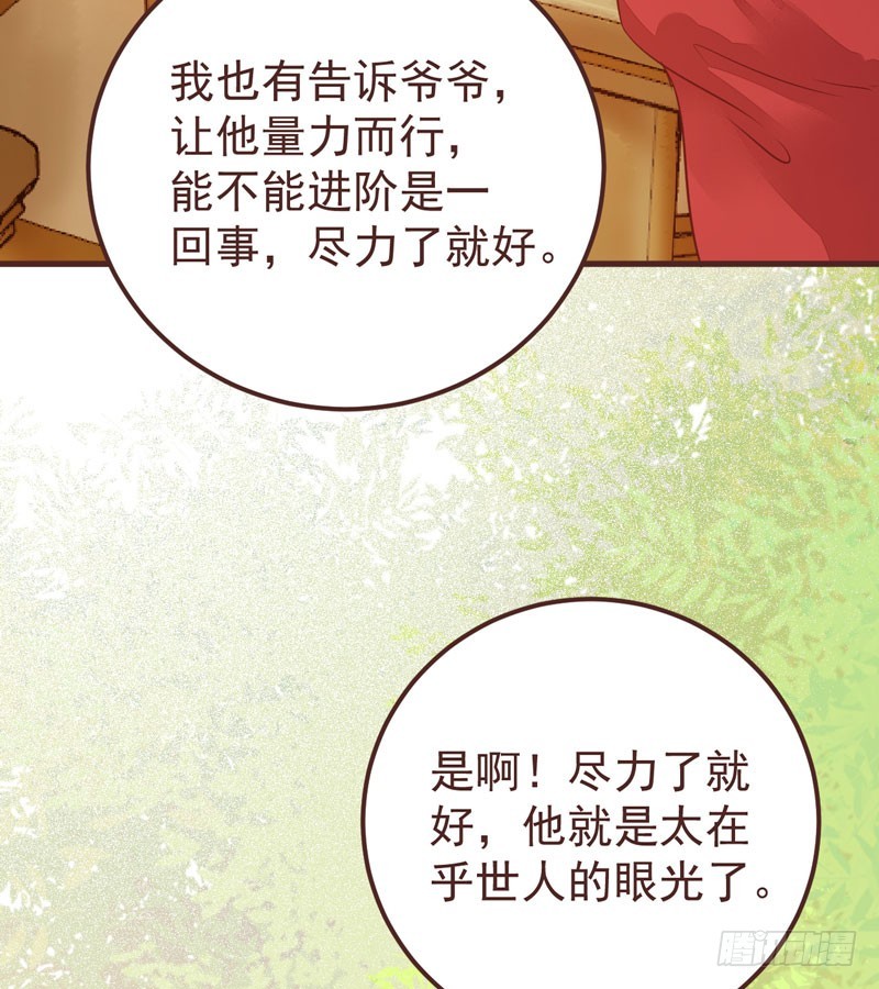 赶紧把他卖了32