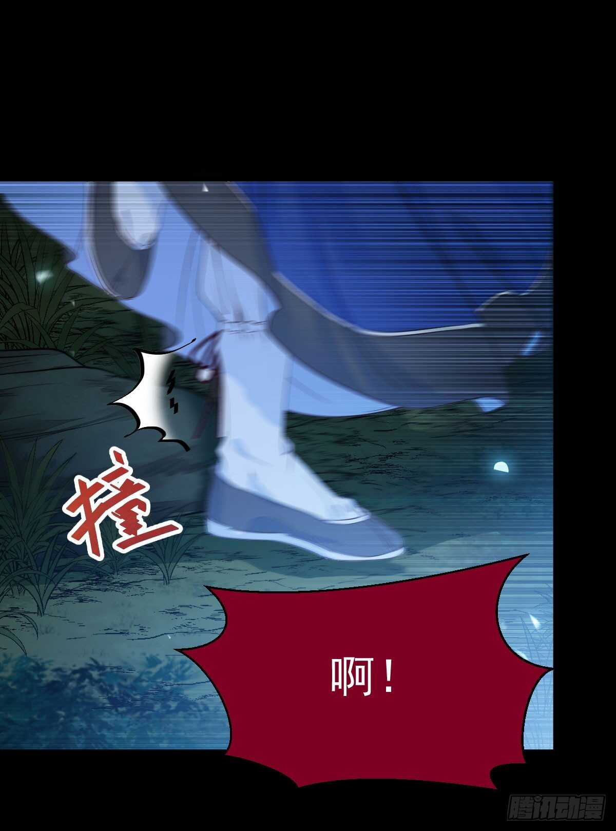 你干什么？淫贼24
