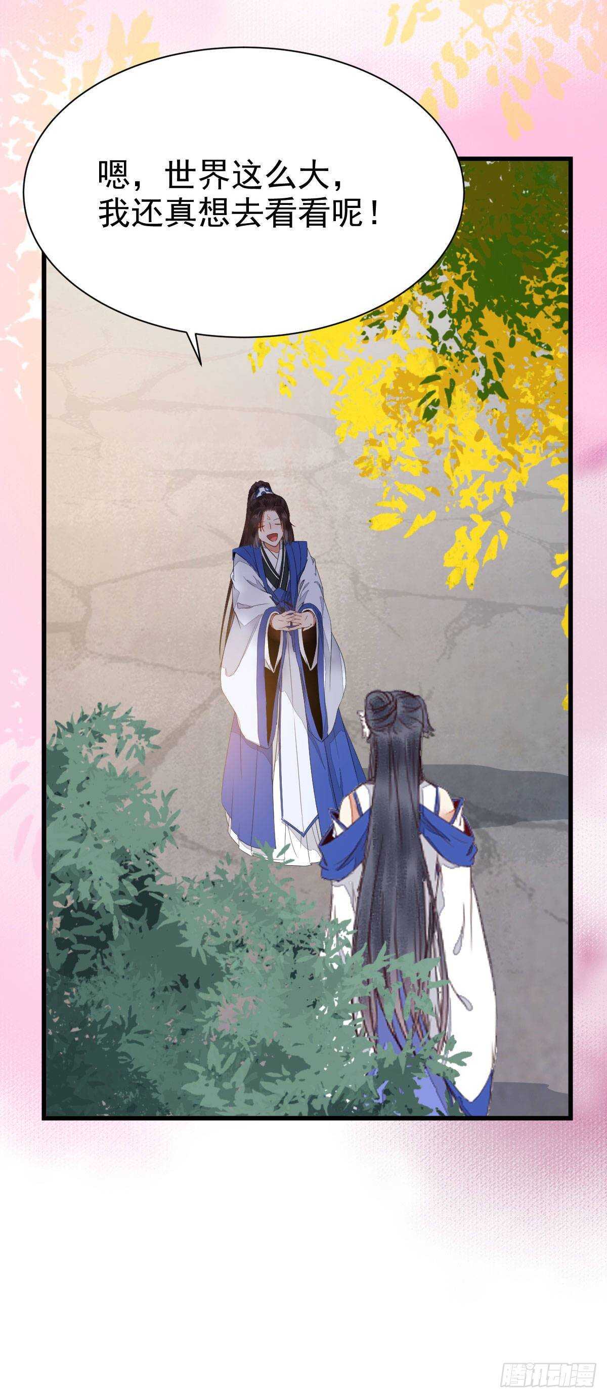 十年之约之人30