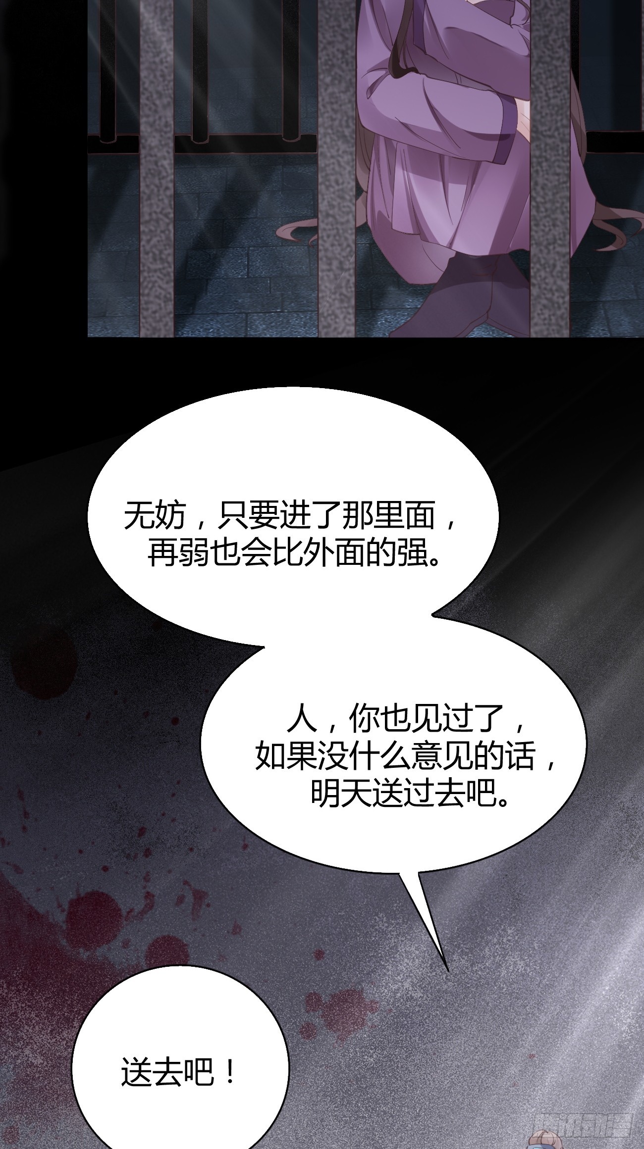 542谭爷爷28