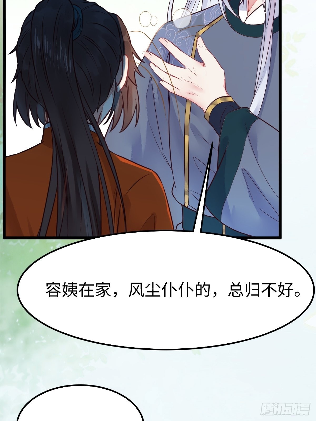 哥！你怎么在这里！6